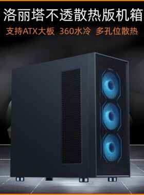 先马风致360白色机箱ATX支持360水冷 双路EATX 台式机X79 X99机箱