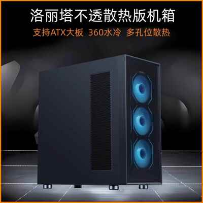 先马风致360白色机箱ATX支持360水冷 双路EATX 台式机X79 X99机箱