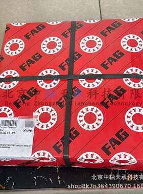 F-A-G推力圆锥滚子轴承29420-E1-XL冲压钢保持架100mmX210mmX67mm