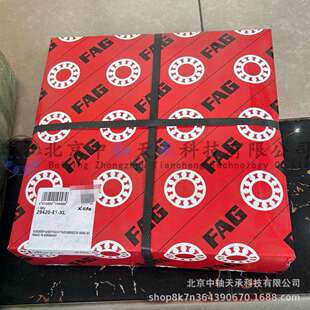 G推力圆锥滚子轴承29420 XL冲压钢保持架100mmX210mmX67mm