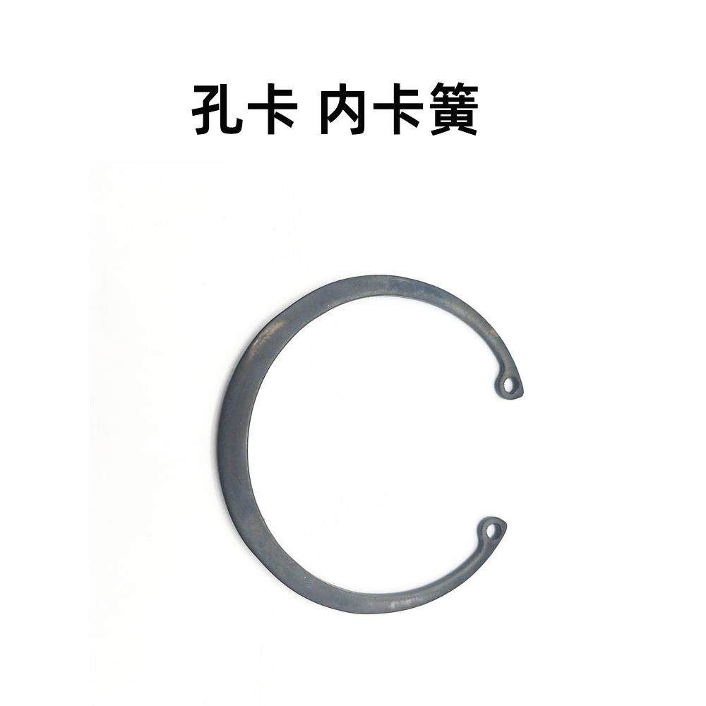 外卡簧轴用挡圈轴卡 M190 195 200 210 220 230 240 250 260 270