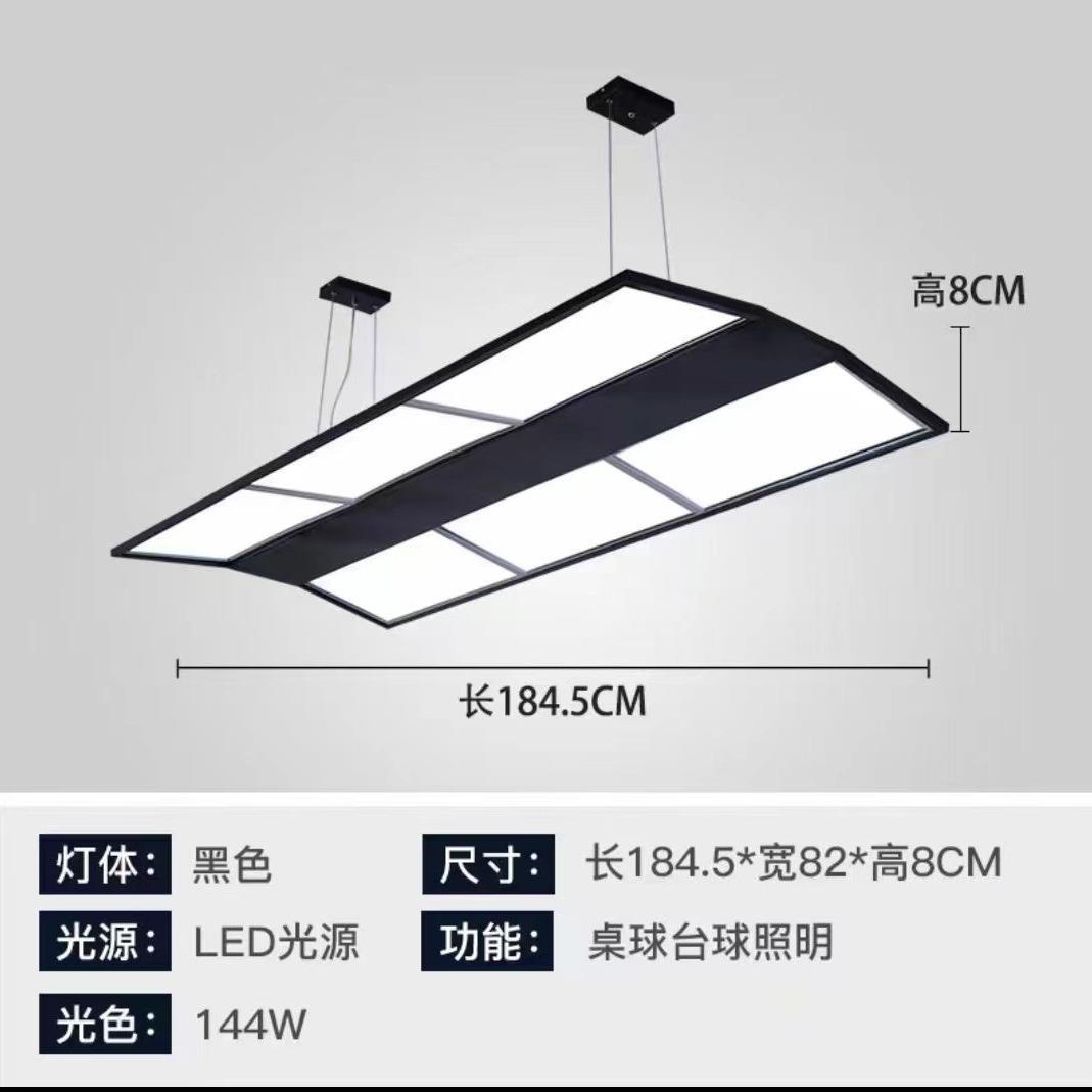 台球厅专用无影灯架 护眼体育馆书法绘画茶台灯