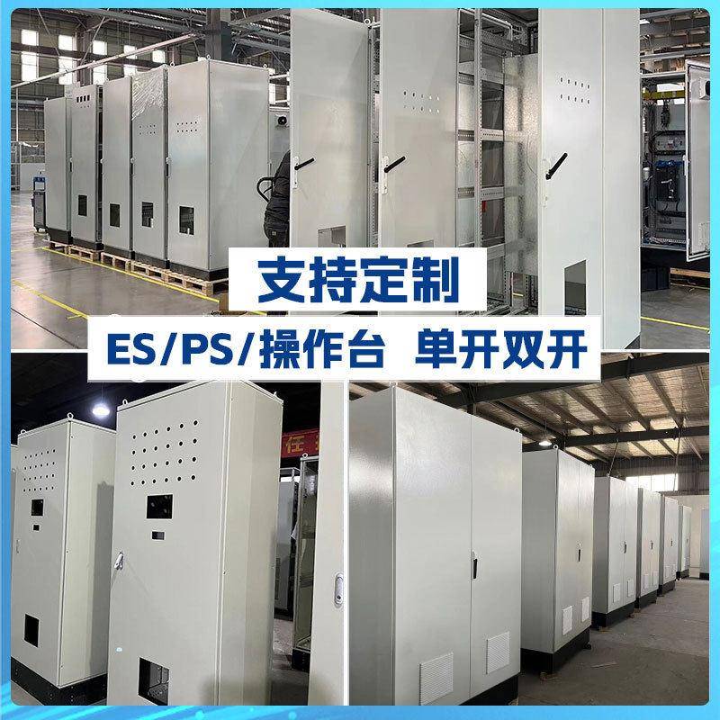 仿威图控制柜ip56工业机柜不锈钢低压电气柜配电箱配电柜plc箱体