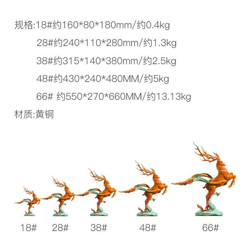 朱炳仁铜铜工艺鹿礼品摆厅装饰办桌飘带客鹿摆公件办公饰室装饰