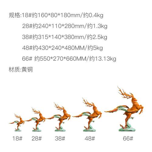 朱炳仁铜铜工艺办礼品摆饰客装饰公桌飘鹿摆件带办鹿公室厅装饰