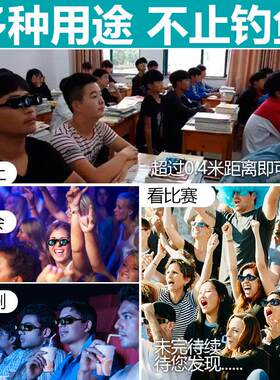 钓鱼望远镜高倍高清看漂专用鱼漂看演唱会双筒头戴式近视眼镜夜视