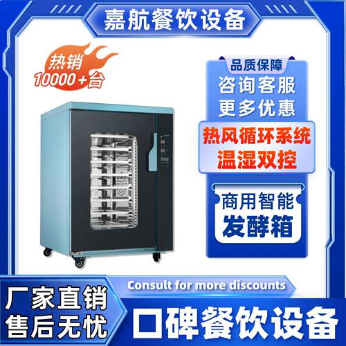 嘉航直销新热风循环炉商用大容量烘焙电烤箱跨境热卖电烤箱商业用