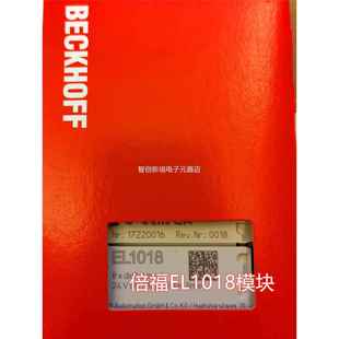 EL189福04倍模块议价 1819 现货BECKHOFF EL101EL