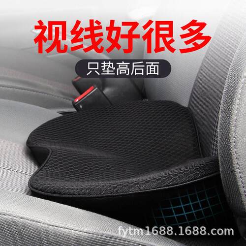 汽车坐垫小坐垫增加高度屁股坐垫四季用驾驶坐垫车垫小腰垫