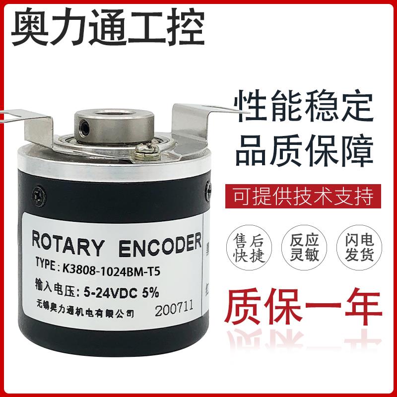 空心轴编码器PKB388-500-G24F-3M无锡奥力通