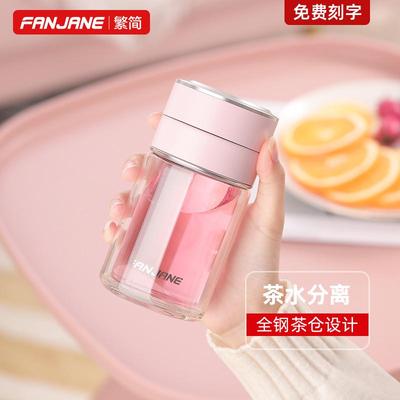 茶水分离玻璃杯过滤网红便携简约水杯高端男女迷你双层隔热泡茶杯