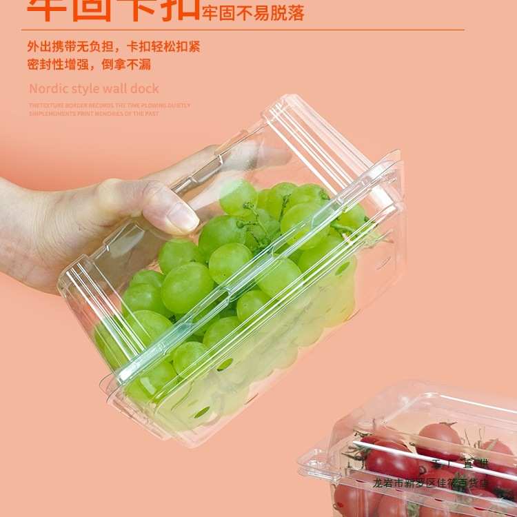 一次性蔬菜方形圆形果盒透明食品级装加厚超市水盖塑料打包带