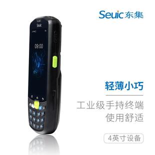 Secui卓OAUTID9安PDA二维数据采集器手持终端聚9水潭万里牛A9