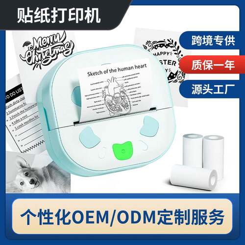 跨境D21口袋标签贴纸打印机热敏无墨蓝牙错题家用小型迷你printer