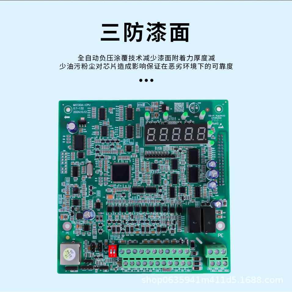 变频器主板MX100A全功率段18.5/22/30/37/45KWCHF100A系列