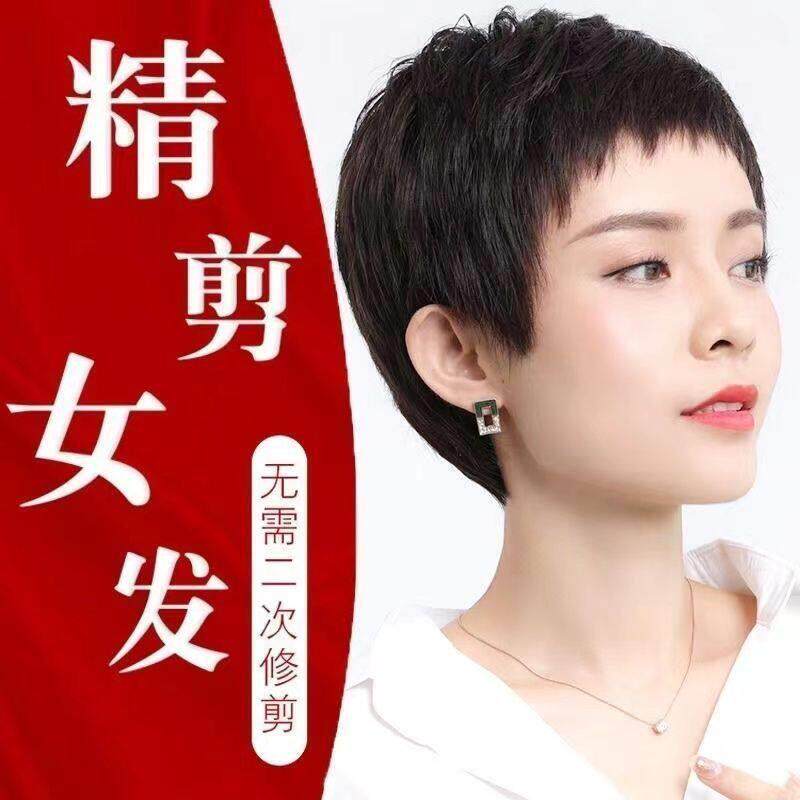 新款直销假发女短发圆脸全头套狗啃刘海网红逼真帅气真头发精修整