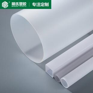 压克力磨砂圆管亚克里管乳白色有机玻璃磨砂管塑料管PMMA亚克力管
