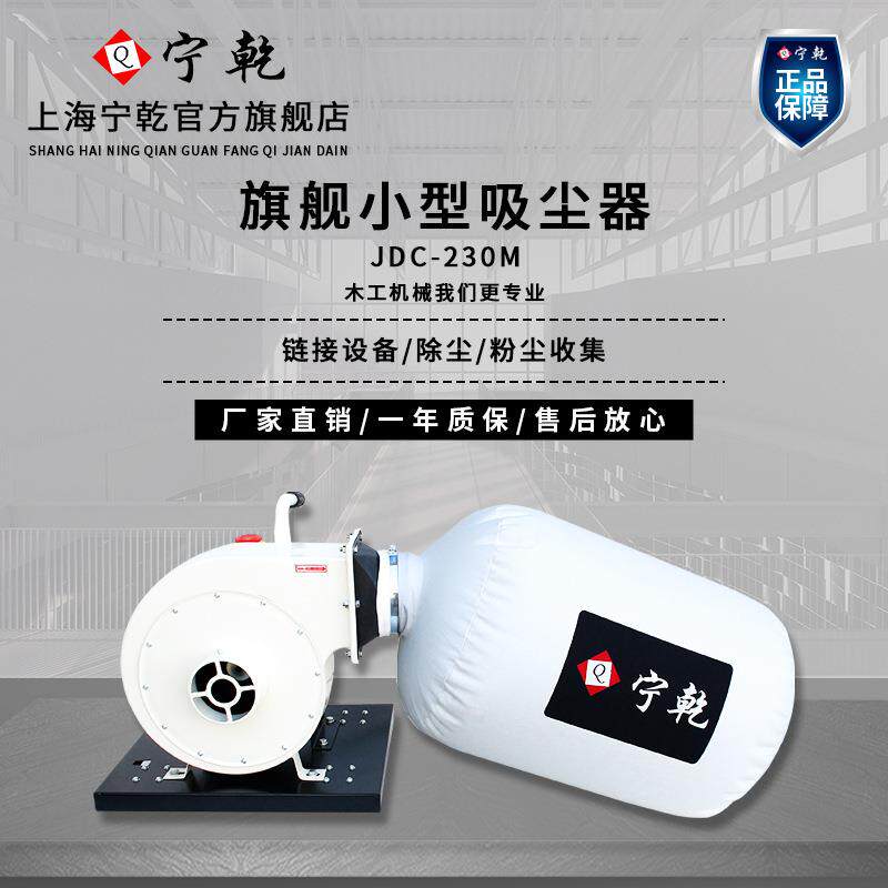 干式木工吸尘集尘器可移动布袋卧式便携式提手柄风机粉尘除尘器