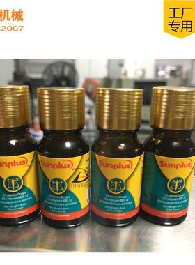 【厂家L直】MS-65498不0A全自动圆瓶立式贴标机 广州干胶贴供标机