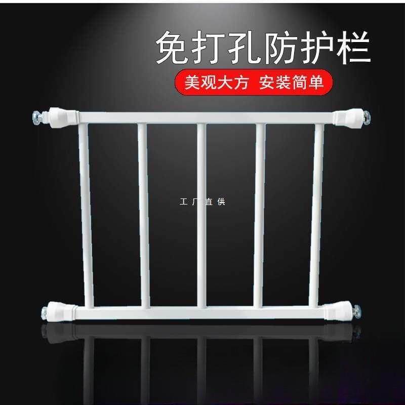 免打孔防护栏儿童窗户防盗网自装易安装高层家用阳台飘窗栏杆