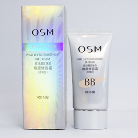 osm欧诗漫bb珍珠白晶彩，焕颜修容霜，隔离遮瑕粉底液补水保湿美白