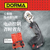 管电钳电动压线压钳es300钳钳动压管液压水管卡钳mec1550压液压