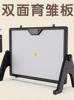 全自动小型多功能宠物小鸡加热板双面育雏取暖器家用养殖可调节
