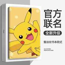 适用于适用荣耀平板x9pro保护套eln2-w09平板壳elnz一wo9套11.5英寸ⅹ9por华为×9pr0电脑115寸p外套xpro平板