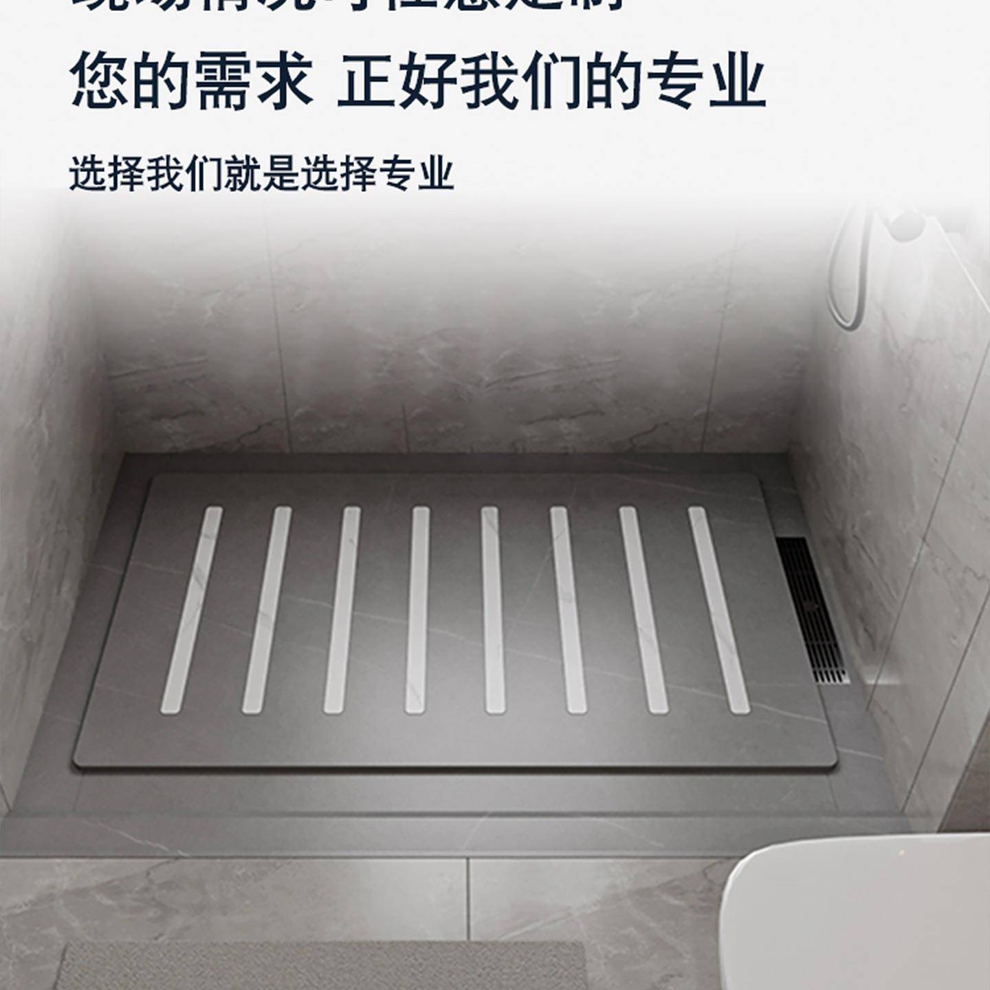 卫生间防滑地砖淋浴下985沉式岩板间淋浴房板室淋浴防滑石淋浴地
