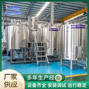精酿啤酒设备发酵设备过滤槽酿酒机酵素生产设备
