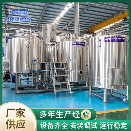 精酿啤酒设备发酵设备过滤槽酿酒机酵素生产设备