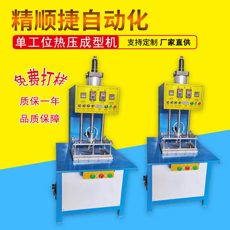 超细纤维毛巾压花机洗车毛巾压字压标压印LOGO设备毛巾压花机