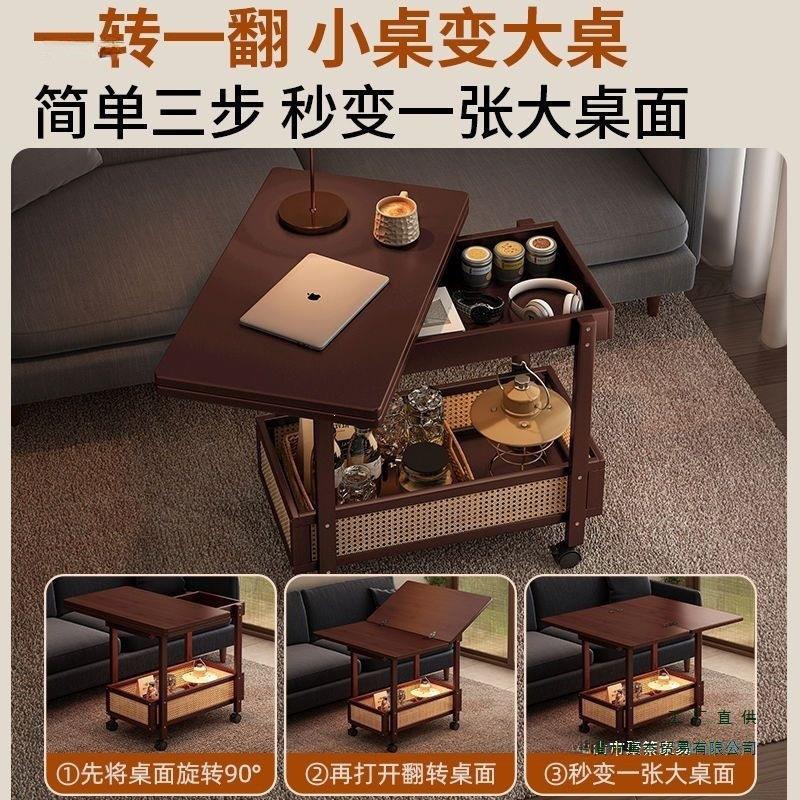 家用带体折叠小桌子小车推小边几一中式复古风192出租房轮小户型