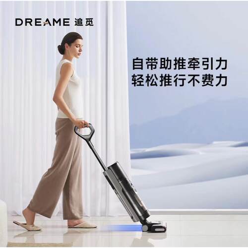 dreame追觅H12ProPlus C家用无线智能洗地机手持吸尘洗拖一体地机