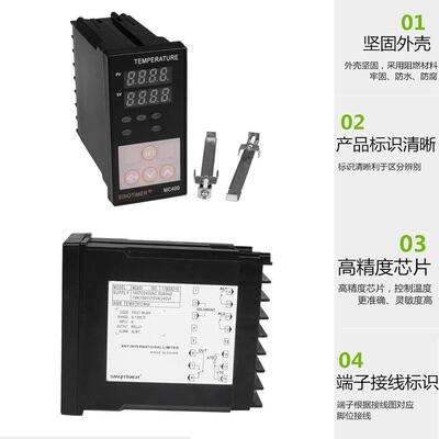 MC400Relay智能数显温控仪PID控制制冷加热报警控温器温度控制器