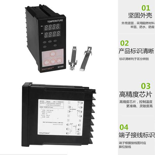 MC400Relay智能数显温控仪PID控制制冷加热报警控温器温度控制器