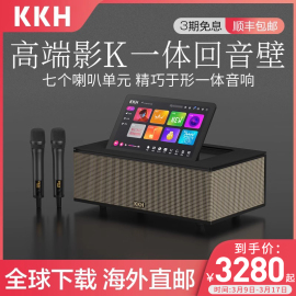 kkhmx7pro家庭k歌，回音壁电视音响ktv套装，全套点歌一体机触摸屏