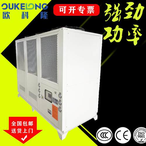 山西冷太原冷水厂OKL-30AD机家直销3机0匹风式冷水应用于电子食品