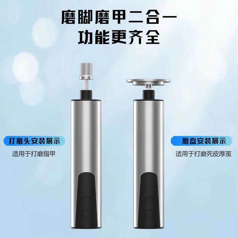 新款直销新款电动修脚器充电款去角质器全自动脚皮打磨器去死皮老