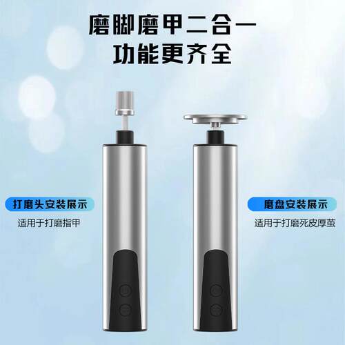 新款直销新款电动修脚器充电款去角质器全自动脚皮打磨器去死皮老