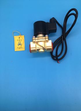 三力信水下喷泉专用电磁阀SLDF-6 10 SLDF-15 20 25 32 40 50 B F