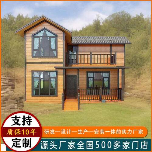 厂家供应两层木别墅大型户外花园木别墅大气木屋可移动木房子