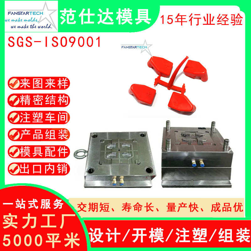 长安多腔注塑模具厂家  PVC软胶线束保护套加工 精密塑胶模具制造