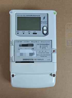 南瑞中天电表三相四线220/380v 5/60电能表698协议电子表