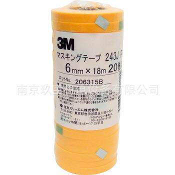 731-1 5mm×20m日新NEM碳导电胶带7314 50mm，7321 8mm 7324 50mm