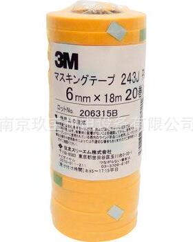 731-1 5mm×20m日新NEM碳导电胶带7314 50mm，7321 8mm 7324 50mm