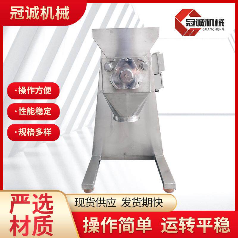 南京厂家供应摇摆式制粒机不锈钢饲料颗粒机小型家用造粒机