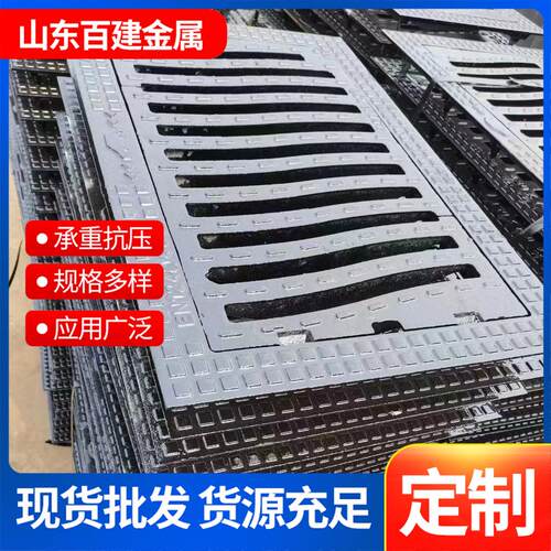球墨防沉降篦子弹簧篦水务篦可调节式卡簧篦子侧边式雨水篦方形篦