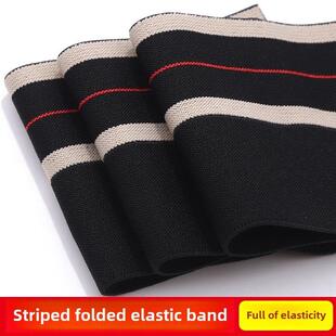 子橡皮筋4.5cm 腰弹力带裤 10cm宽加厚辅料 腰手工裤 宽边松紧带改裤