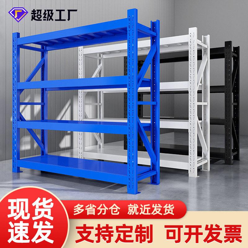 武汉市仓储仓库货架置物架多层家用重型铁架子角钢储物藏超市快递